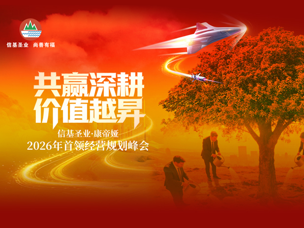 共赢深耕·价值越昇｜解锁美业新可能